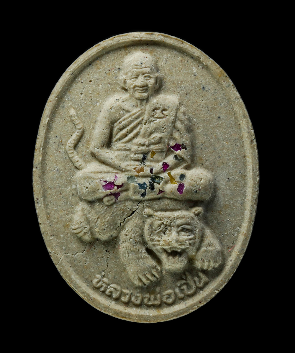 15Dec24 (130)p.jpg - พระผงหลวงพ่อเปิ่นขี่เสือ หลวงพ่อเปิ่น ฐิตคุโณ (พระอุดมประชานารถ) วัดบางพระ จ.นครปฐม ปี2534 เนื้อผงพุทธคุณ ผงว่าน ฝังพลอย 7 สี รุ่นบริจาคทรัพย์ตั้งทุนก [..] | https://kamulet.in.th